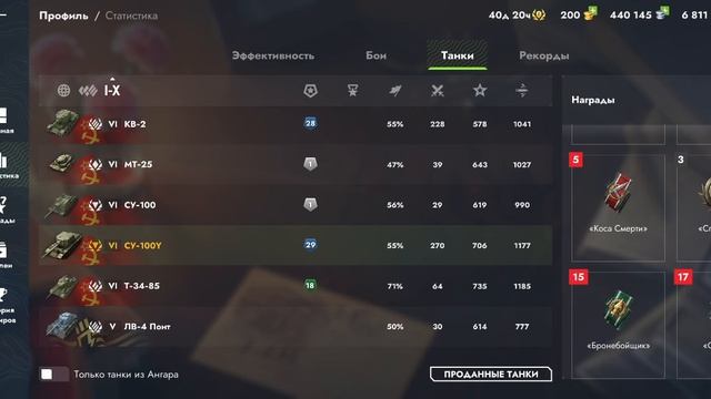 Я ухожу из танков и RuTubе прощайте.... 🫡🫡🫡🫡🫡