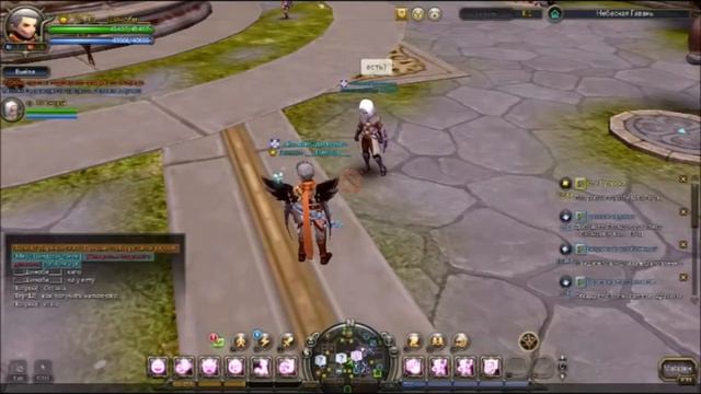 (Мероприятие Dragon Nest) Задание №9