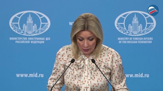 Мария Захарова: Киев остается агрессивным 
и не заинтересован в мирном решении