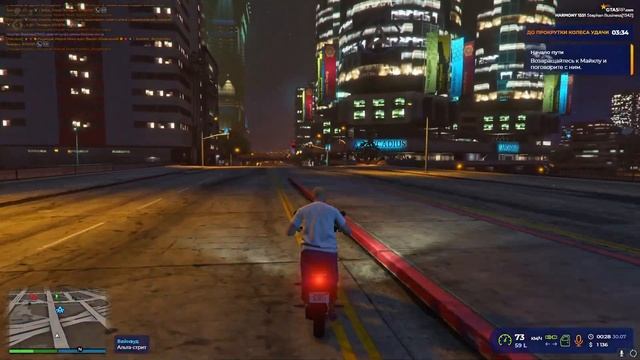 НАЧАЛО ПУТИ на GTA 5 RP HARMONY ( гта 5 рп )