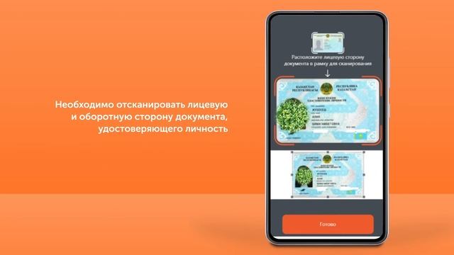Онлайн Брокер