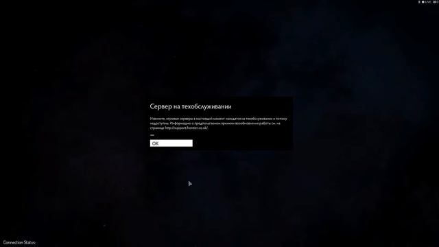 Elite Dangerous Odyssey первый запуск.