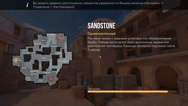 СТАНДОФФ 2 / РОФЛ / ОБЩЕНИЕ С ЧАТОМ / ОПИСАНИЕ