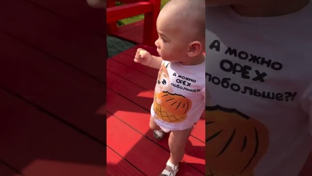 Леончик пошел