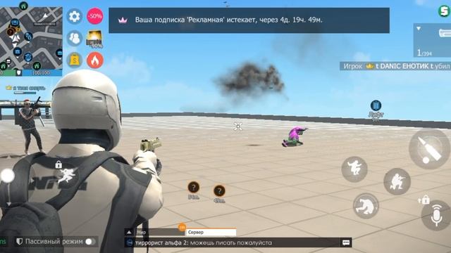 агра школьники решили напасть на наш клан + унижение