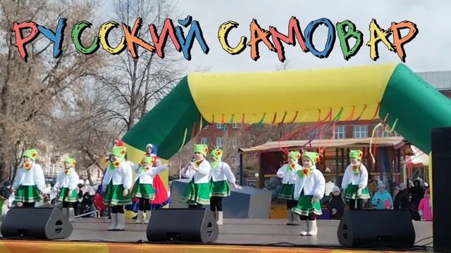 Русский самовар.mp4