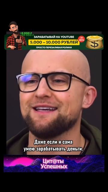 Цитаты успешных