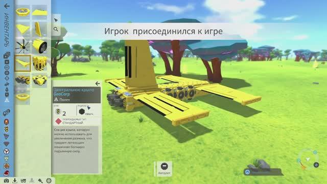 балуемся в TerraTech 3