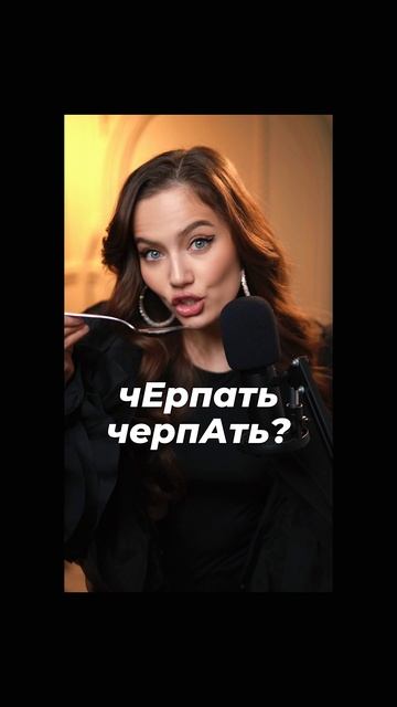 Пишите в комментариях, сколько слов назвали правильно?