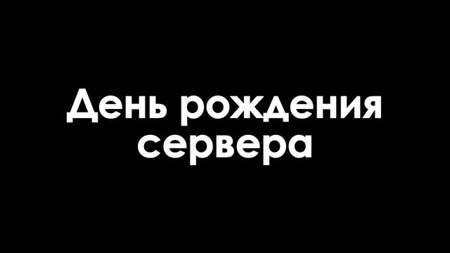 Новости "Ржомба Крафт 4". Выпуск №2. Опять взрывы и День