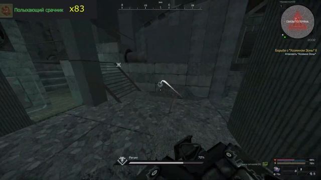 Stalcraft final x Горящий срачник