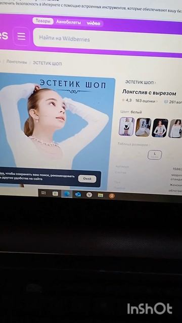 не хейте