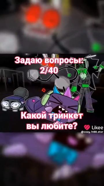 я пульт ви, а вы?
