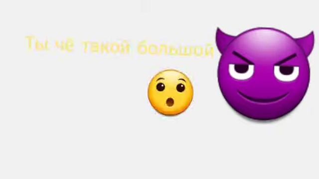 История смайлика 3 часть (Чикенпро)