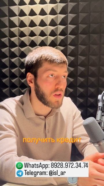 Можно ли взять кредит или ипотеку после банкротства? 8928-972-34-74