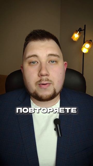 Зависимость от родителей