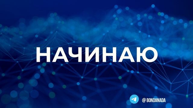 Нейрофотосессии.mp4