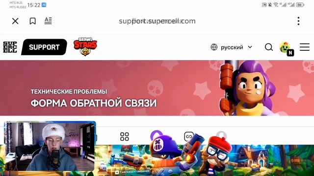 СПОСОБ 2024🤩 КАК ВЕРНУТЬ АККАУНТ В БРАВЛ СТАРС В РОССИИ