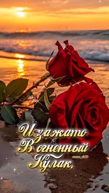 #добрыйвечер