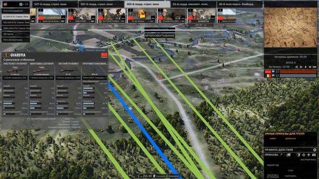 Steel Division 2 Тирасполь - "Мало шансов"