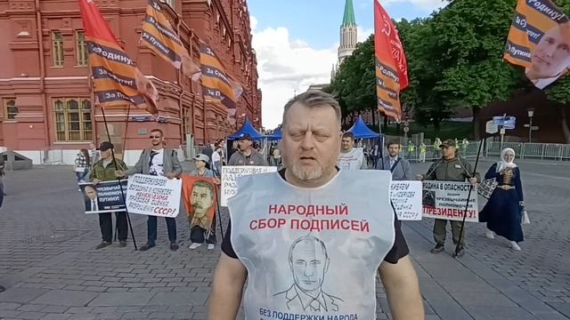 Лейтенант полиции Филин Сергей превышает свои полномочия. Идеологический патруль НОД у Кремля.