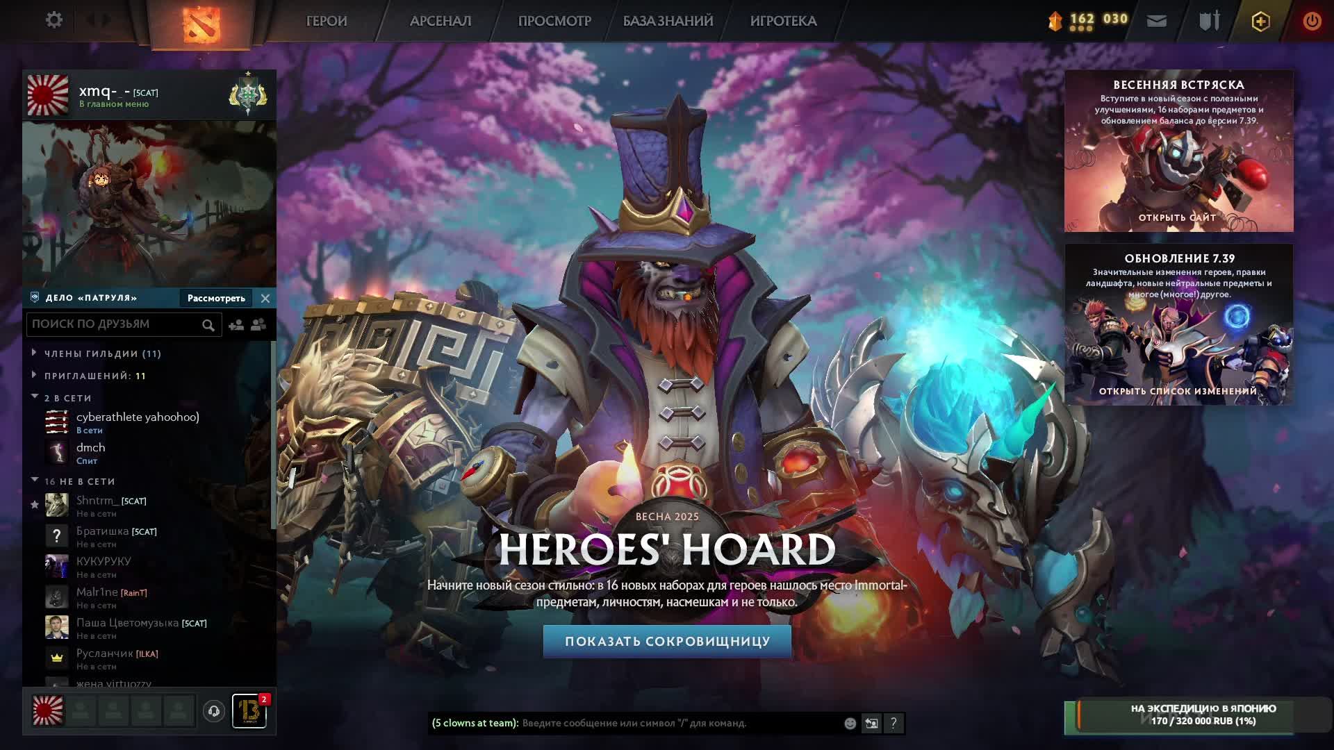 Dota 2 live