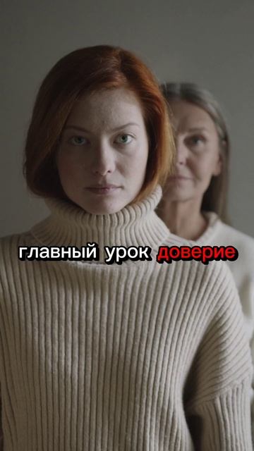 Рождение в этой семье это выбор твоей души