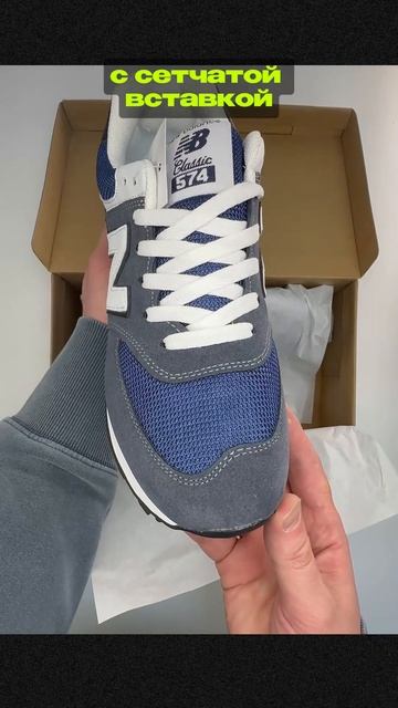 New Balance 574 #NewBalance #574 #Кроссовки #Стиль #Комфорт #Универсальность #Sneakers #Топ10