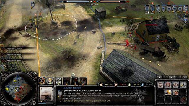 Тяжелая игра против минометов СССР 2 на 2 в Company of Heroes 2