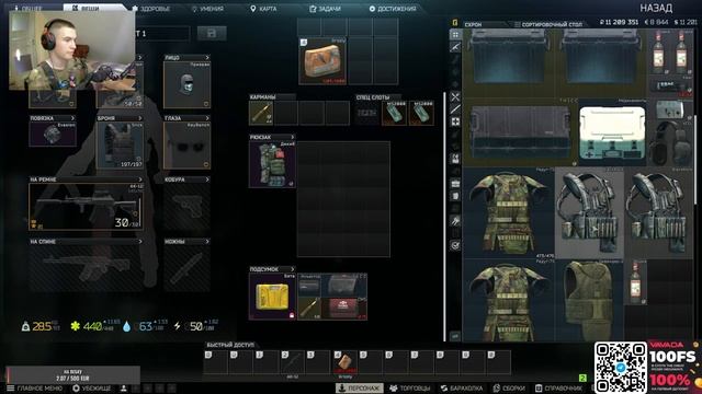Tarkov PvE режим. Выполняем квесты
