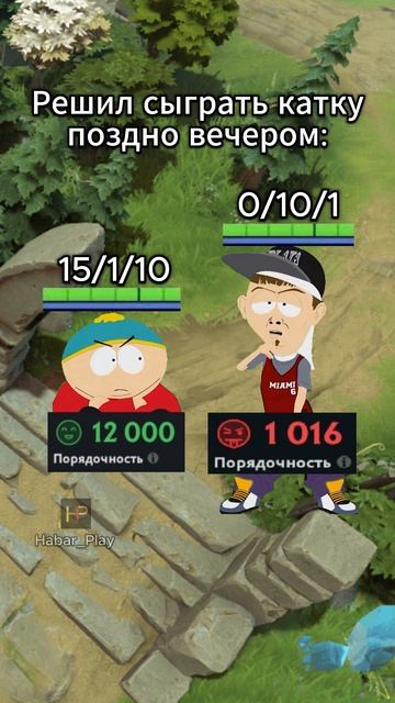 Какой хрен я здесь делаю #dota #дотка #дота #игры #habar_play #dota2 #gaming #дота2