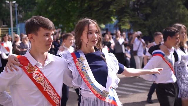 Школа 31 Краснодар - Последний Звонок