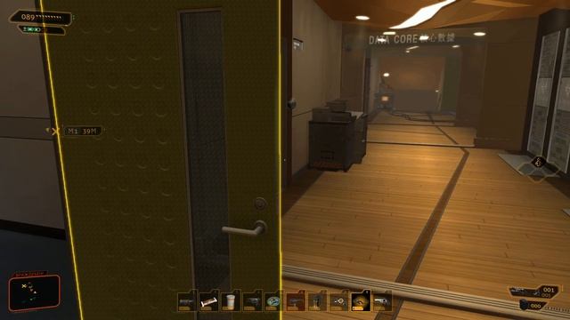 Deus Ex  Тай Юн Медикал #17
