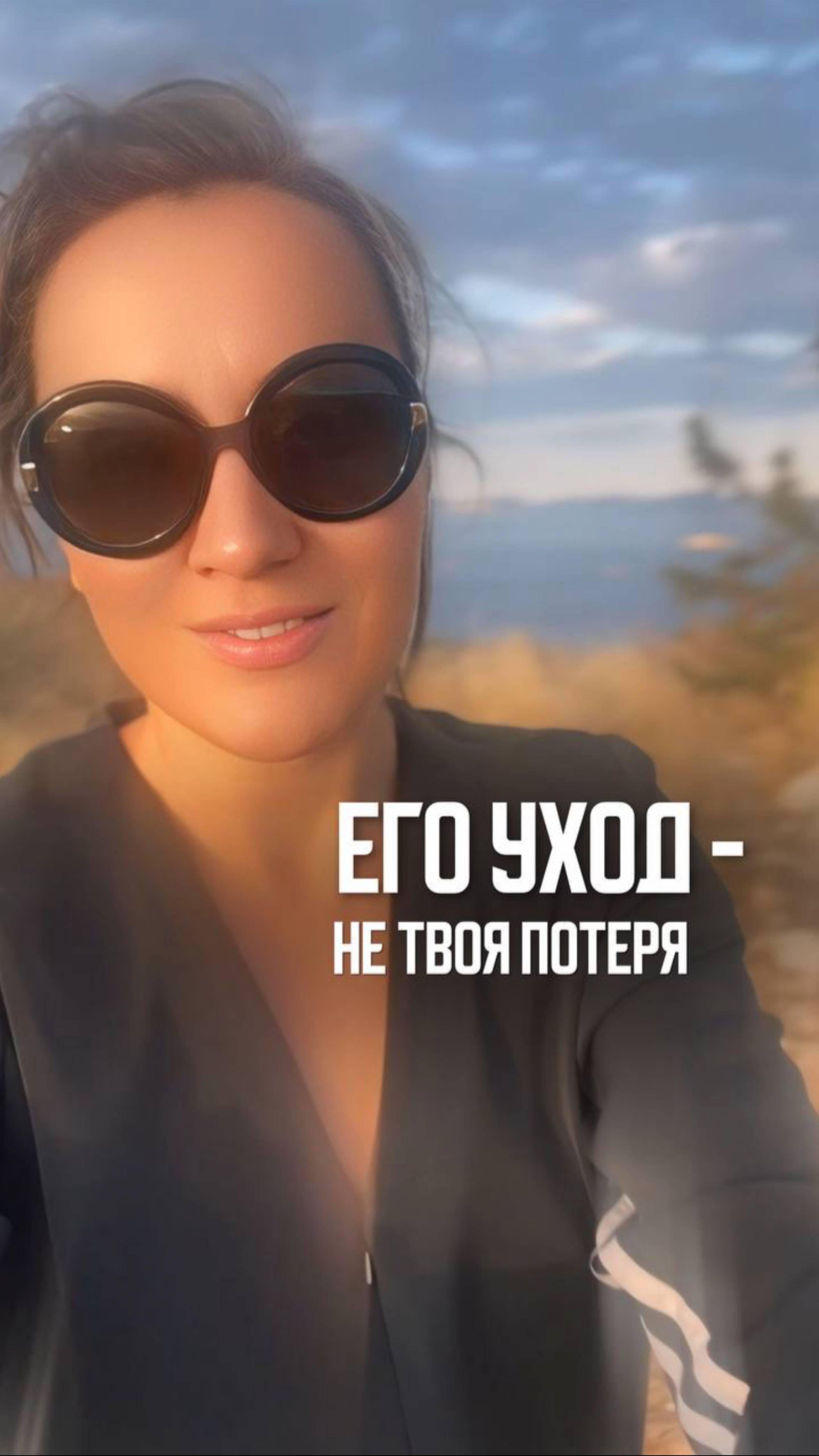 Слабый мужчина