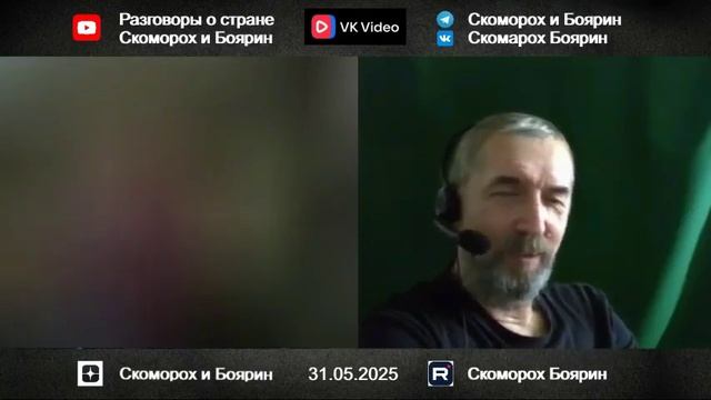 Культурный раскол.