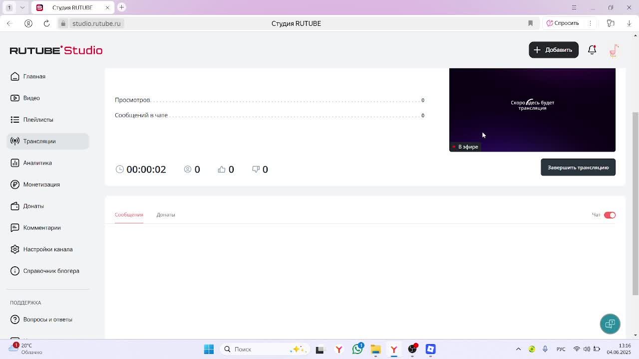 роблокс шутер играем вместе