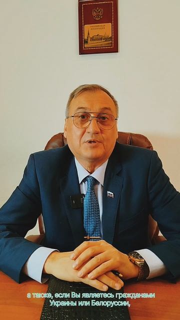 Кому не нужно сдавать экзамен по русскому языку для иностранцев при подачи на ВНЖ, гражданство РФ!
