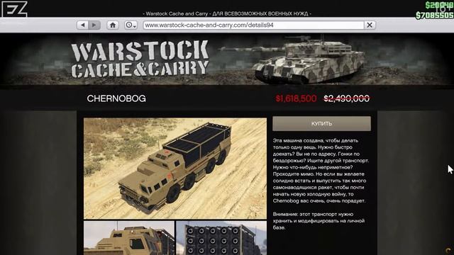 Странная GTA Online - бонусы и скидки с 22.01 по 29.01