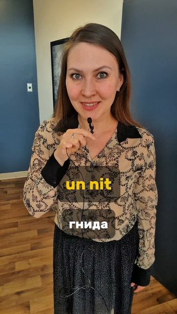 собираем французский вокабюлер