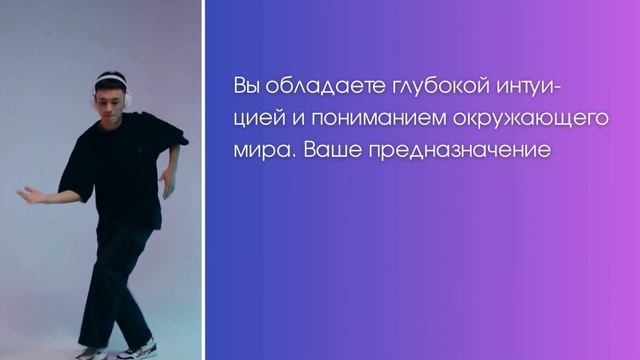 ТЕСТ! Узнай свое предназначение! Очень точно