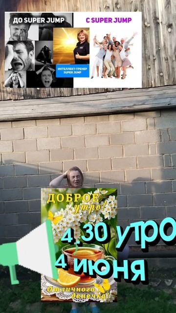 Доброе утро☀ 🌝⏰