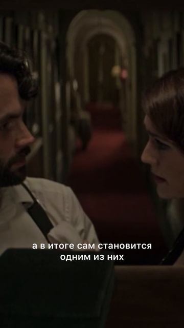 Полный разбор сериала смотри на моем канале! #сторителлинг #ты #сериал #you #youseries #пеннбеджли
