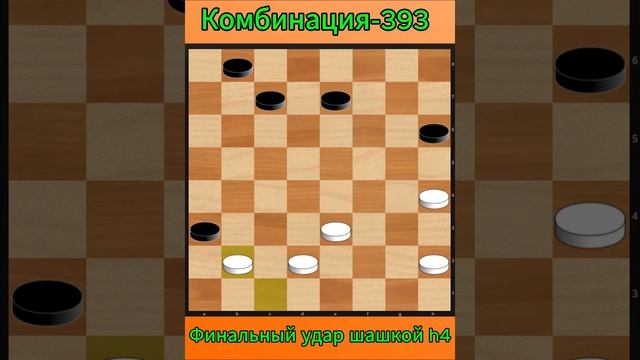 ЭВОЛЮЦИЯ ВАШЕЙ ИГРЫ: КОМБИНАЦИИ, КОТОРЫЕ РАБОТАЮТ-393 #в