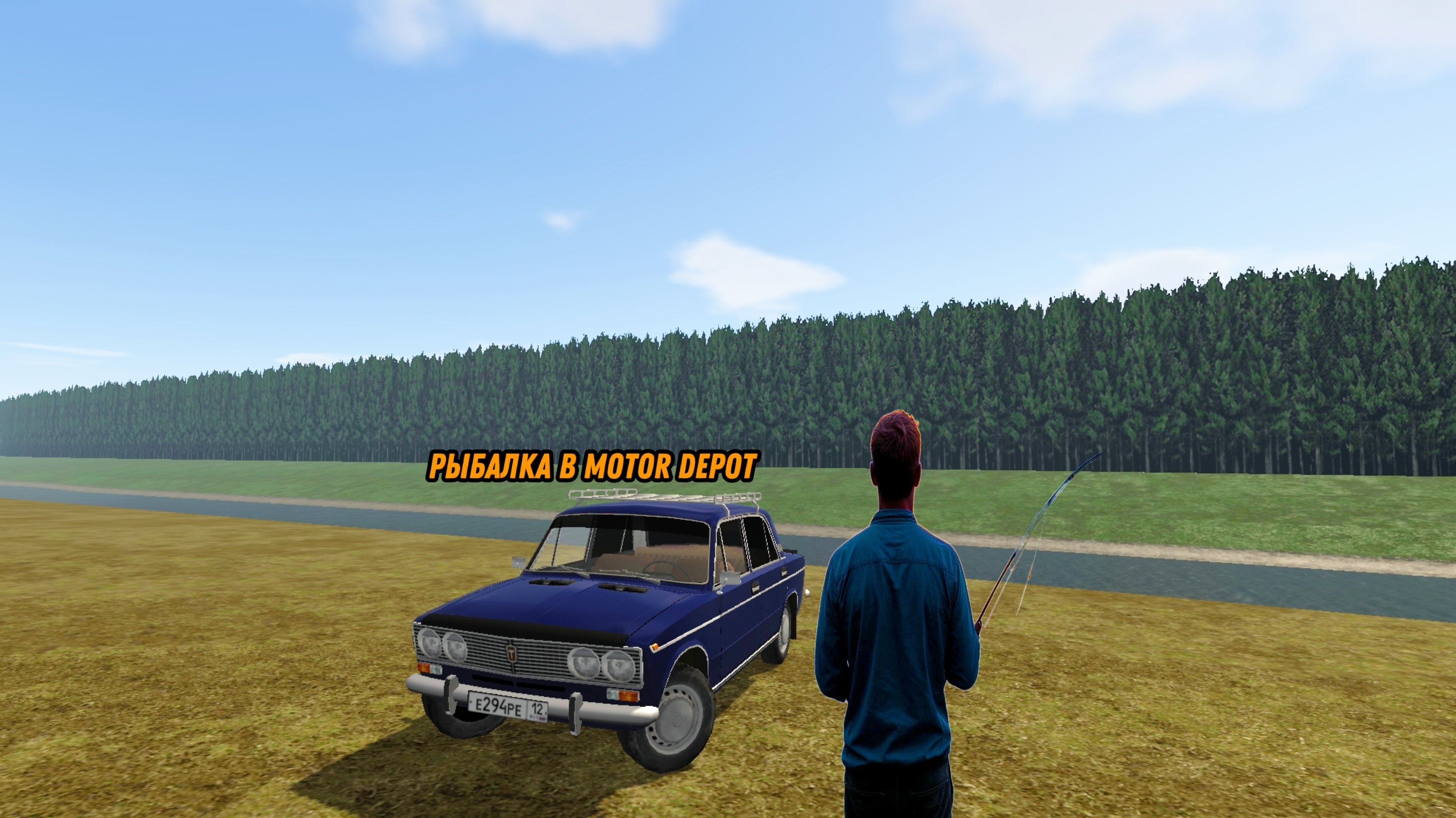 Поехал на рыбалку﹥Motor Depot.