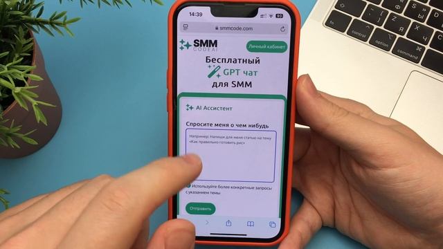 Какой самый лучший AI Ассистент? Лучшая Бесплатная Ней?