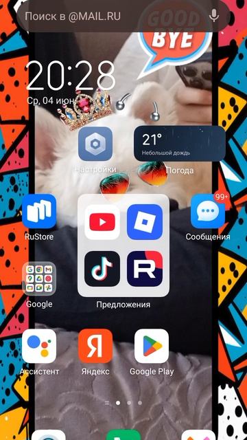 1000006781.mp4