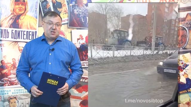 Потоп на Титова
