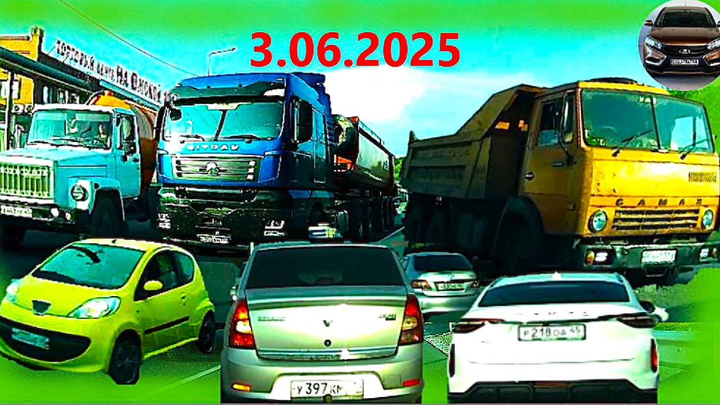 РЕГИСТРАТОР КУРГАН 3.06.2025  Достоевского Автозаводская АВТОБУСНЫЙ ЗАВОД
