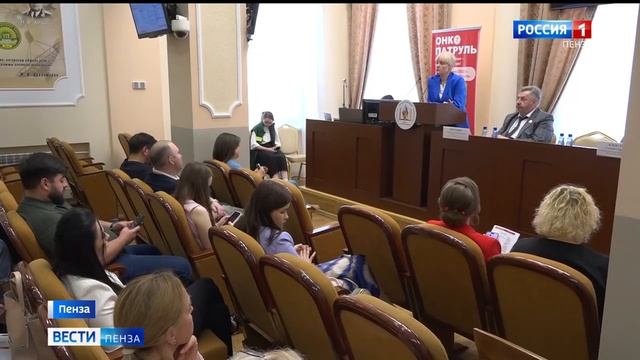 Для пензенских студентов провели семь мастер-классов в рамках Всероссийского проекта «Онкопатруль»