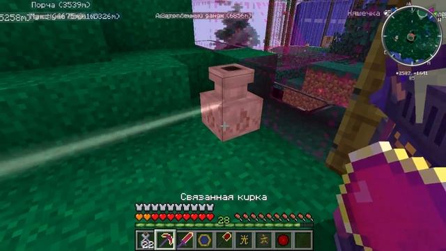 Русская версия Thaumic Exploration 1.7.10